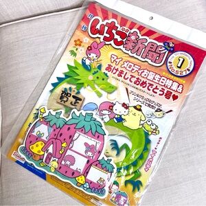 Sanrio Hello Kitty Strawberry News paper Magazines No. 527 Melody notepad gift